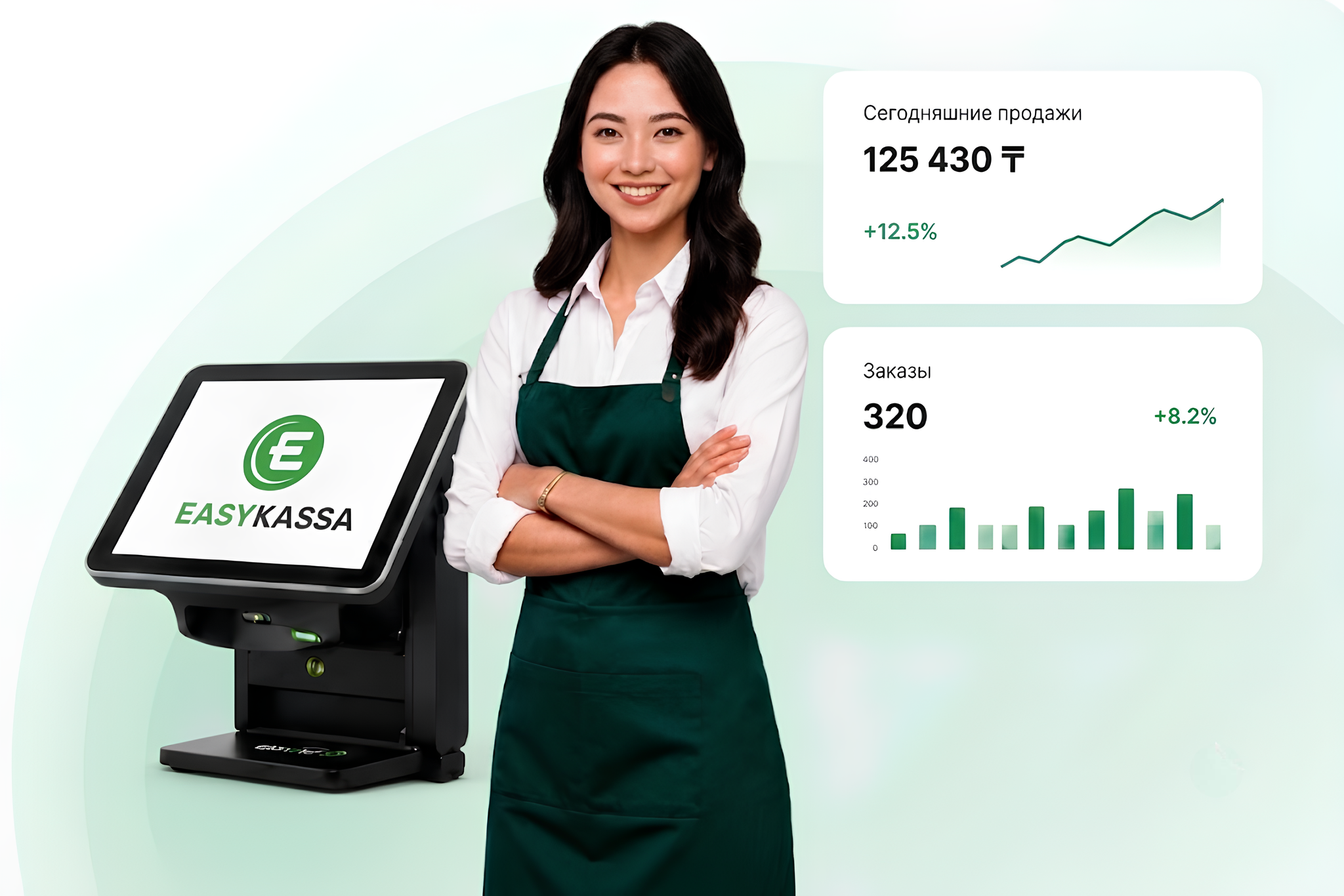 POS System